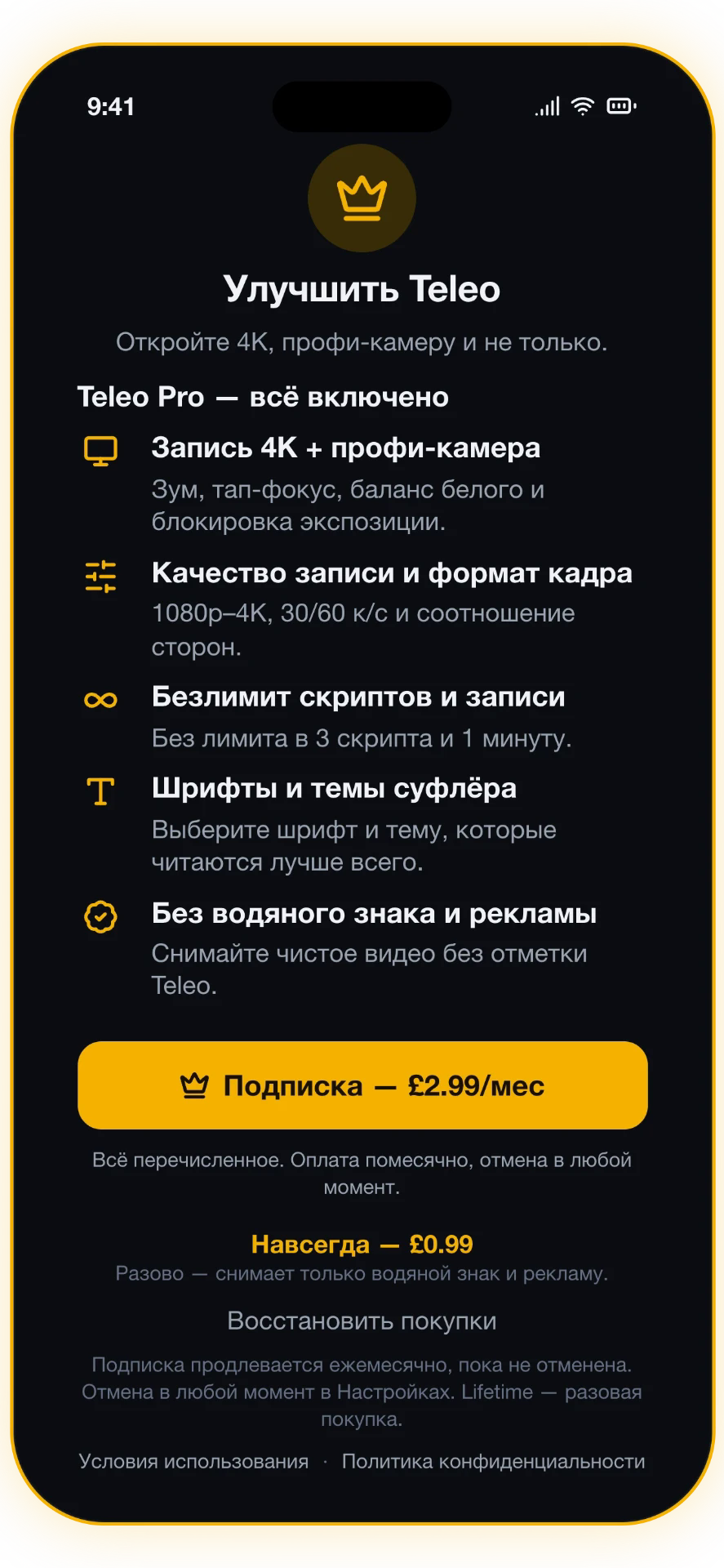Screenshot 4 di 5: Teleo Pro — 4K e camera pro